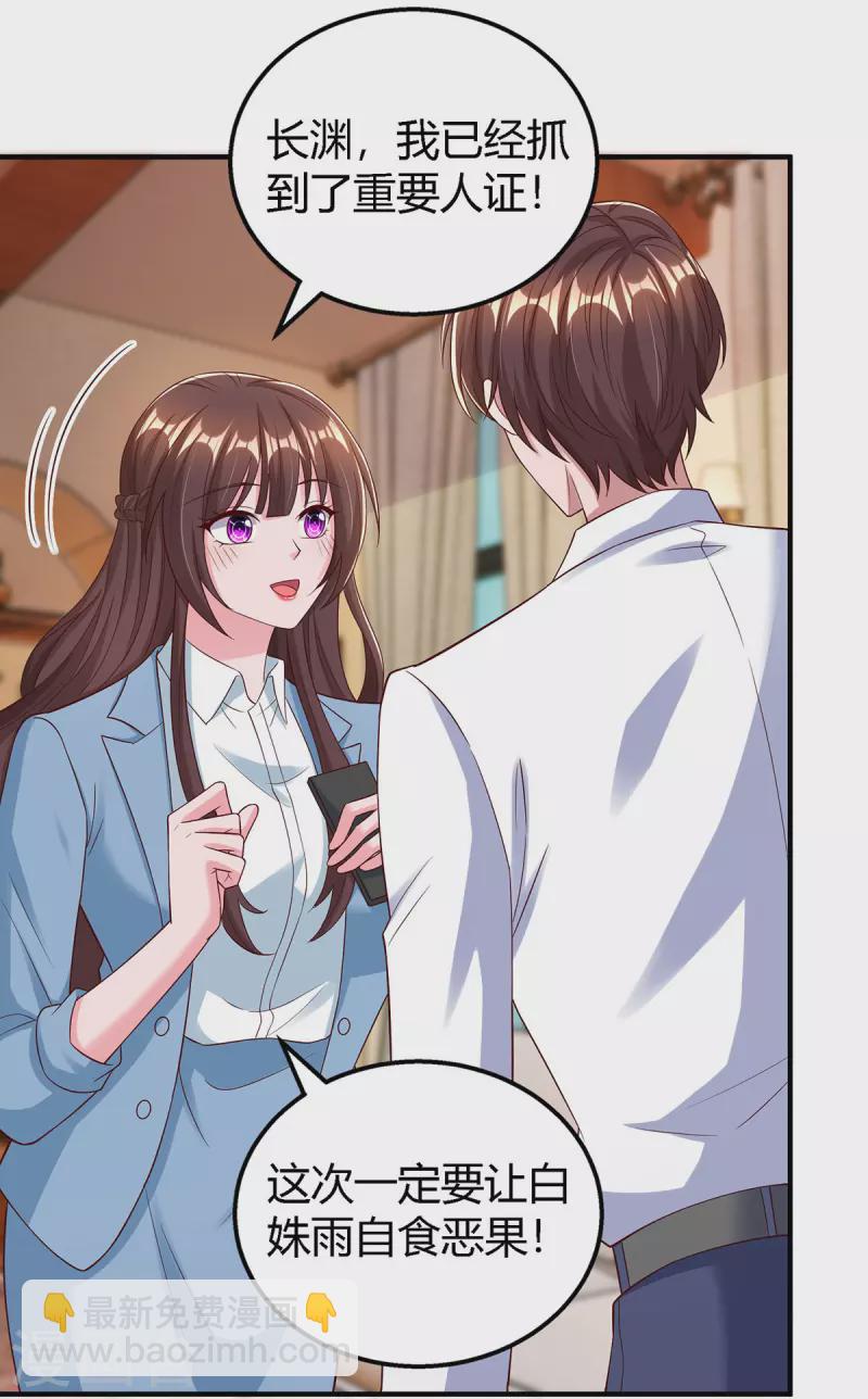 第325话 反水23