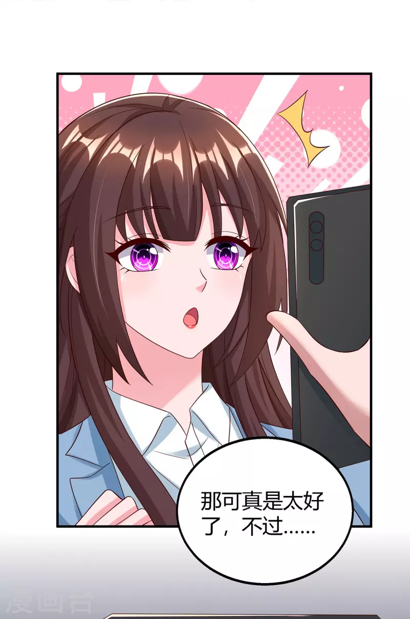 第325话 反水24