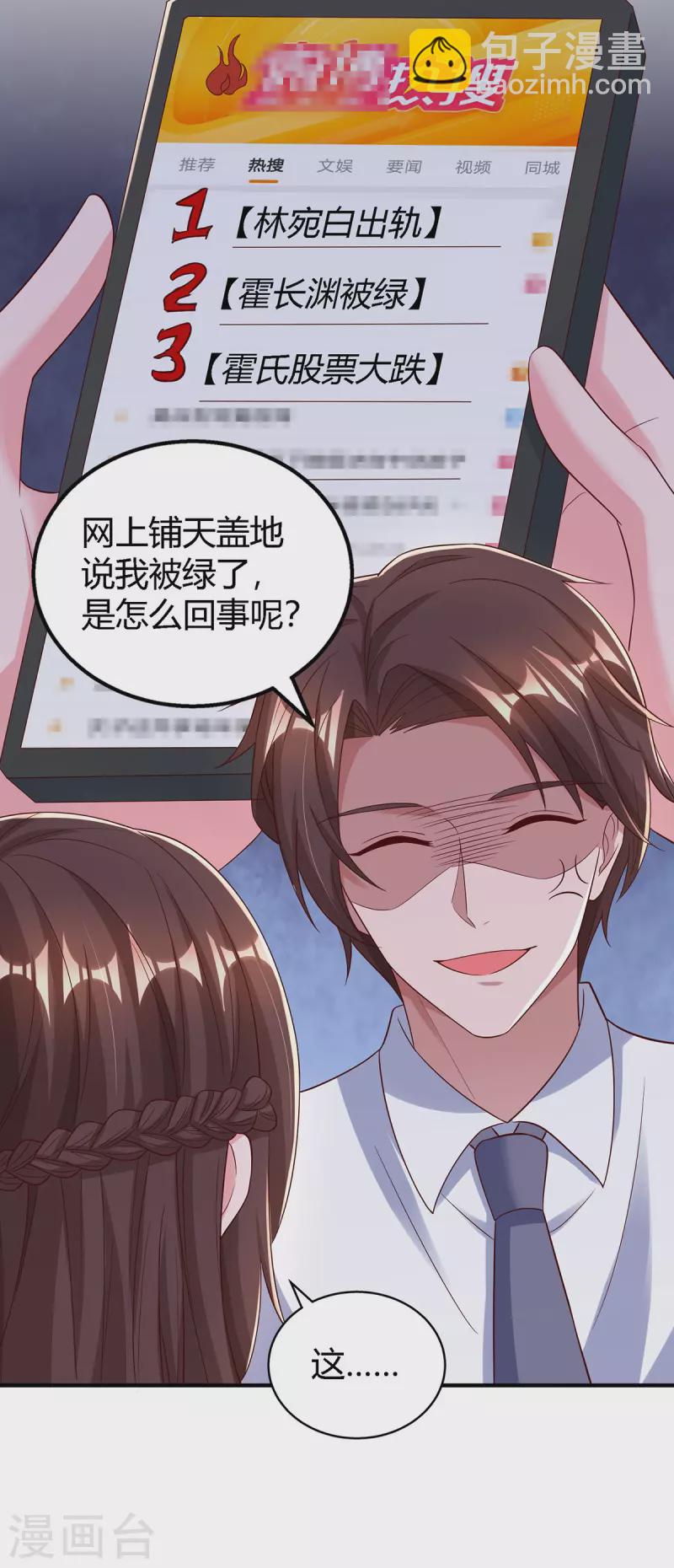 第325话 反水25