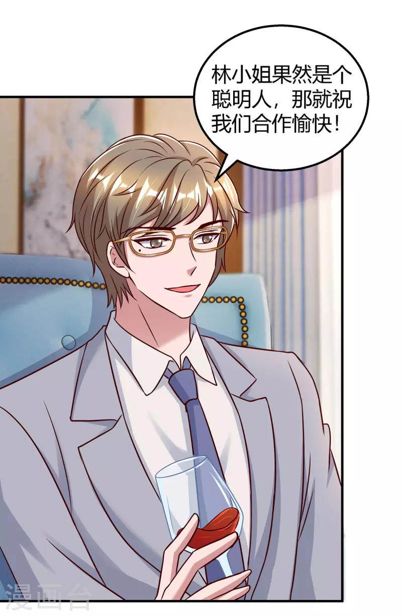 第325话 反水8