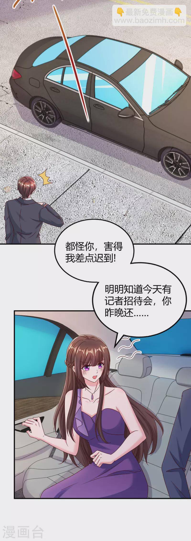 第326话 发布会17