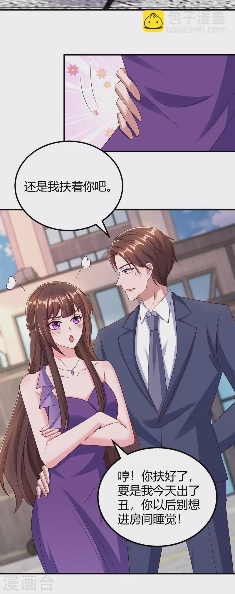 第326话 发布会20