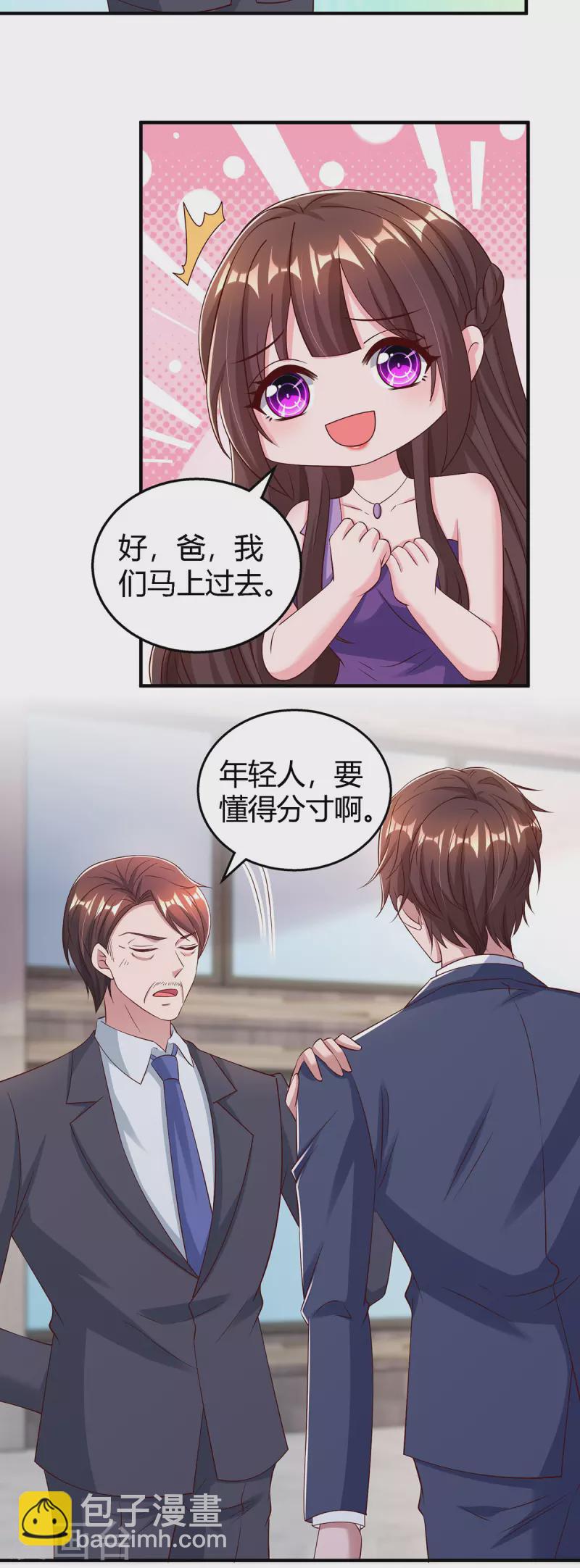 第326话 发布会22