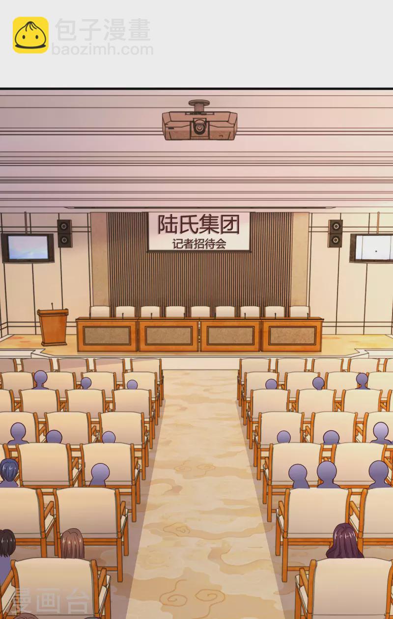 第326话 发布会24