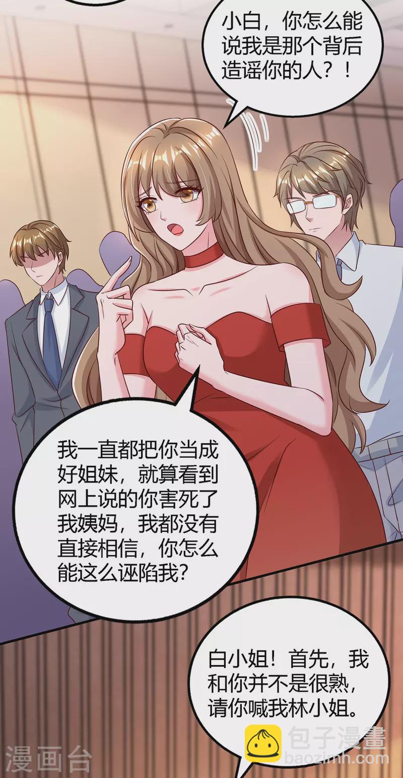 第327话 证据12