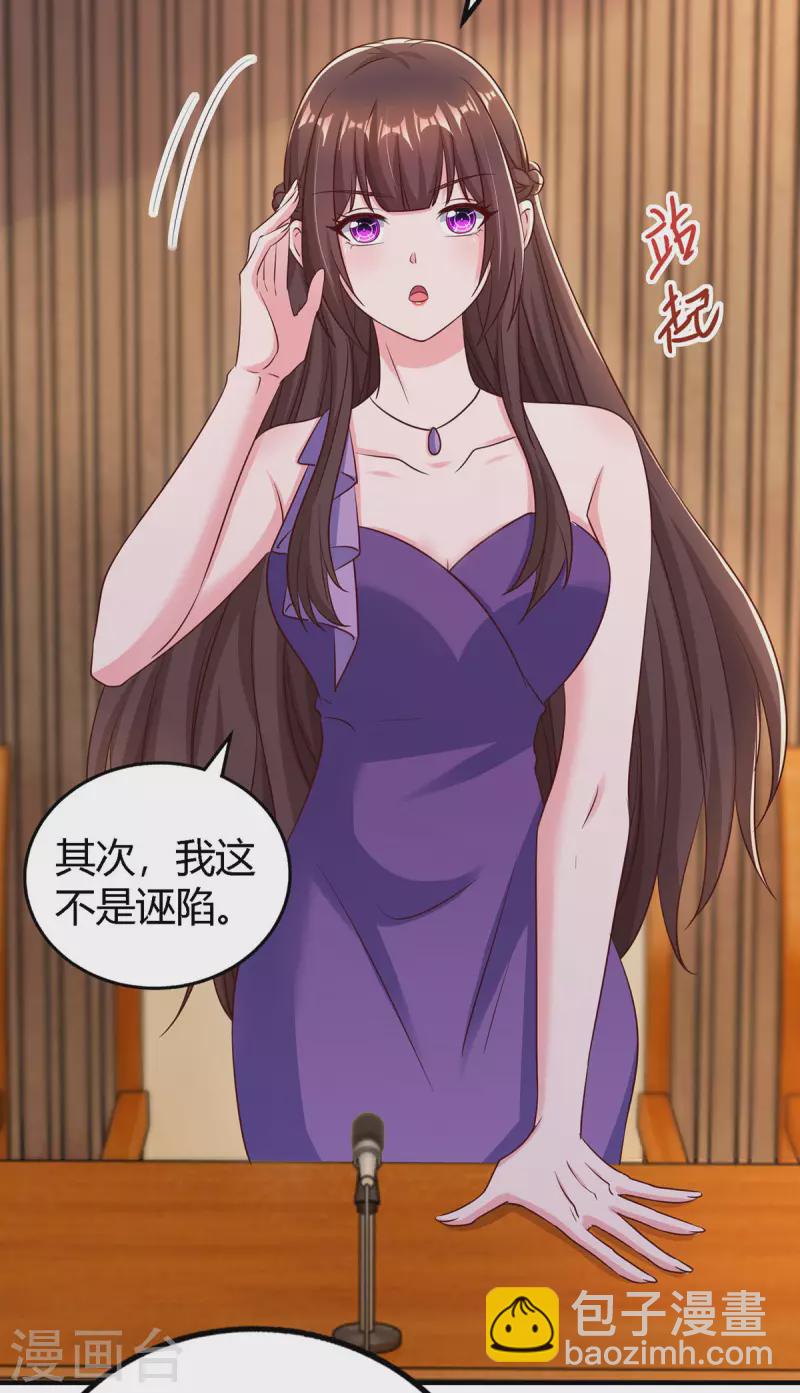 第327话 证据13