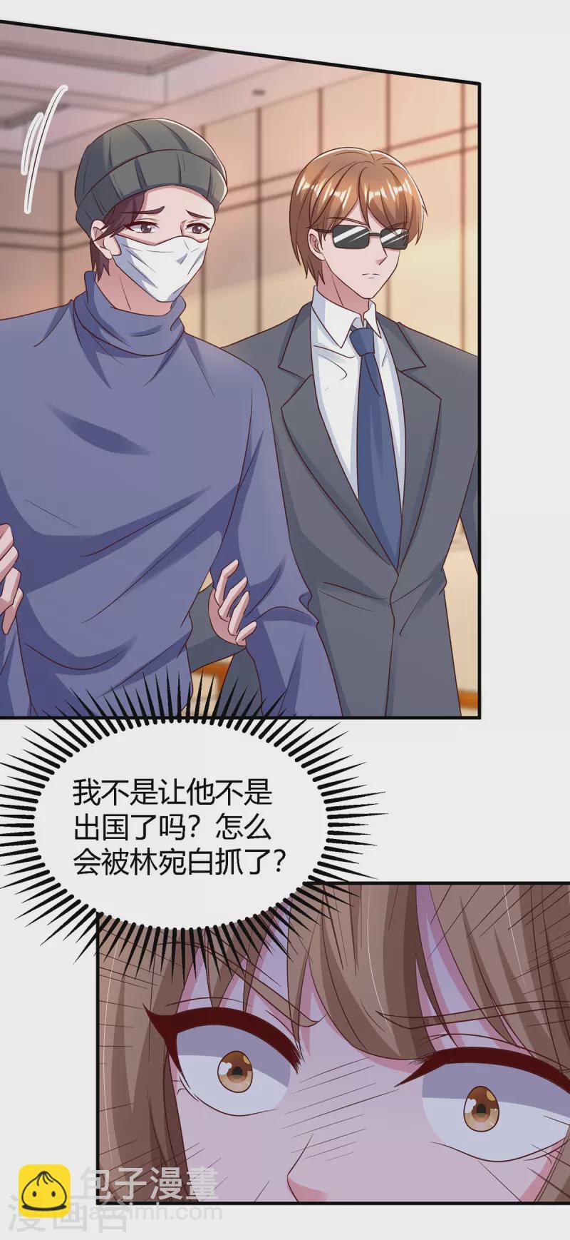 第327话 证据16