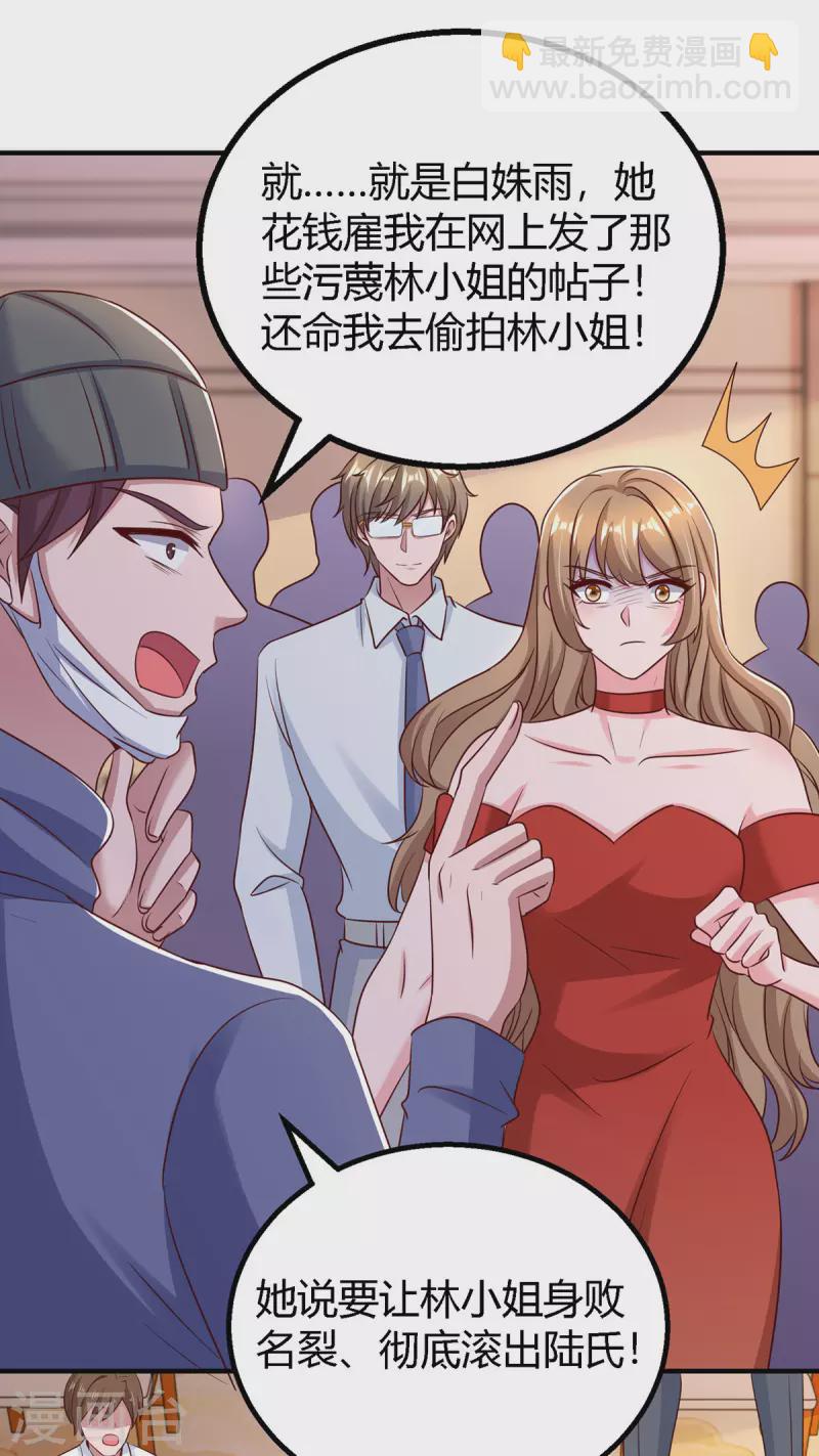 第327话 证据17