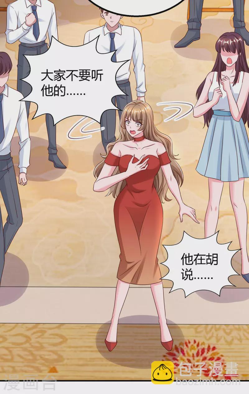 第327话 证据18