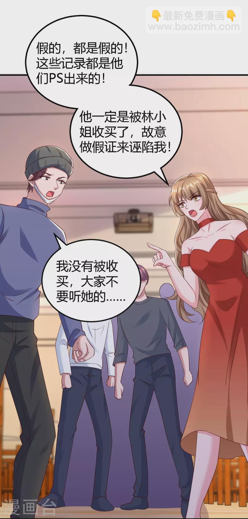 第327话 证据20