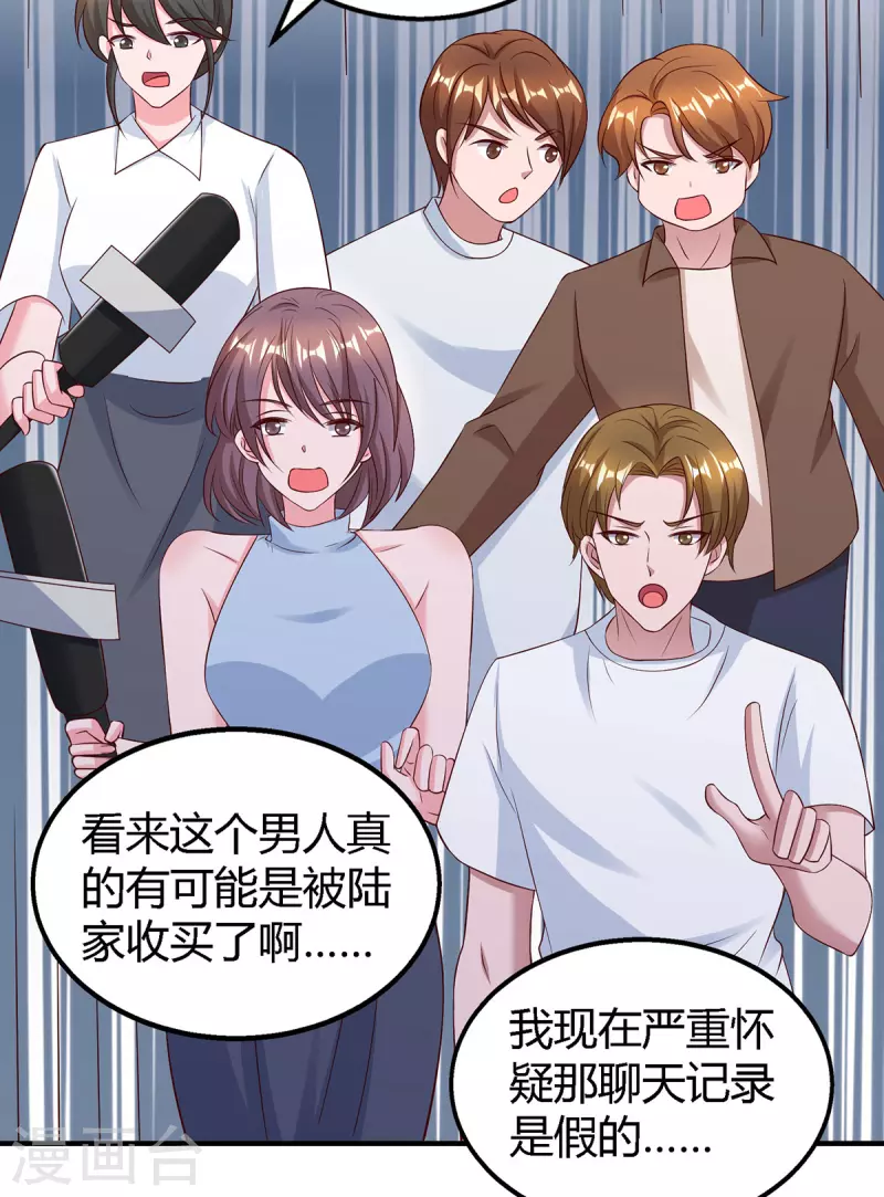 第327话 证据22