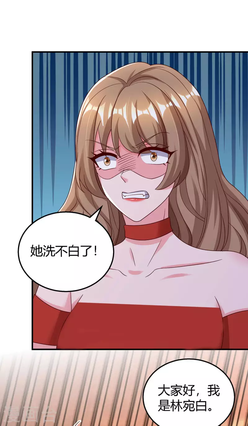 第327话 证据7