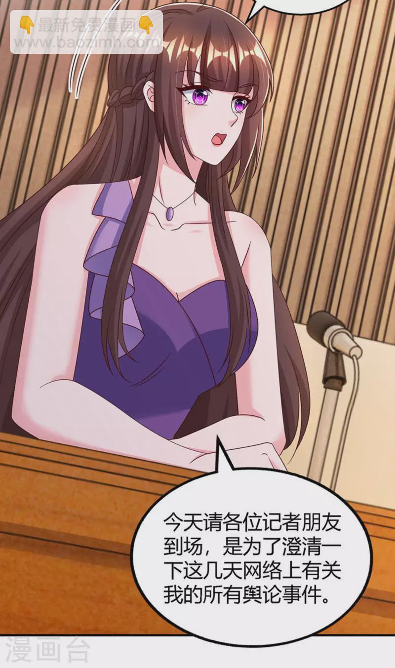 第327话 证据8