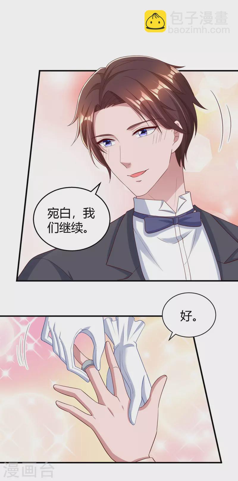 第330话 陆氏危机10
