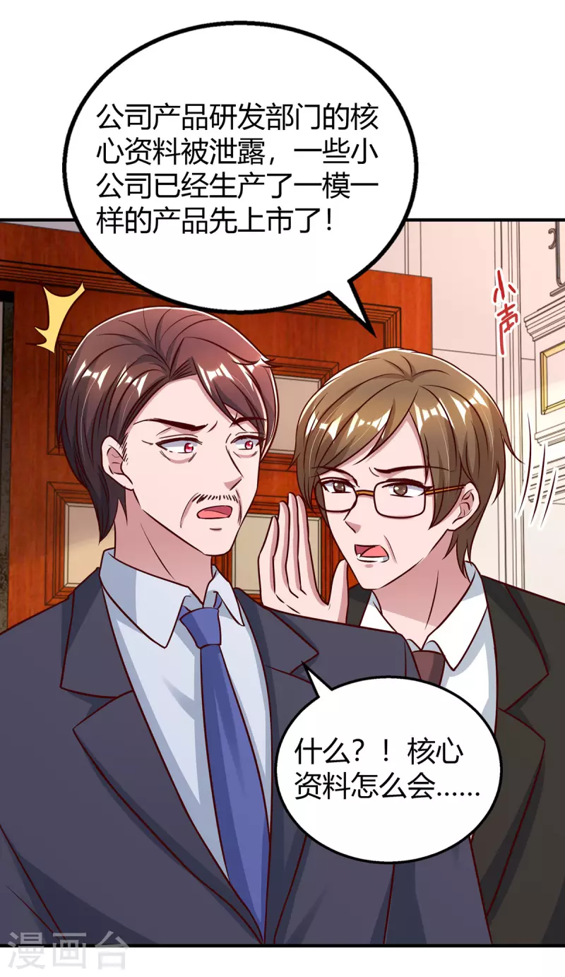 第330话 陆氏危机16
