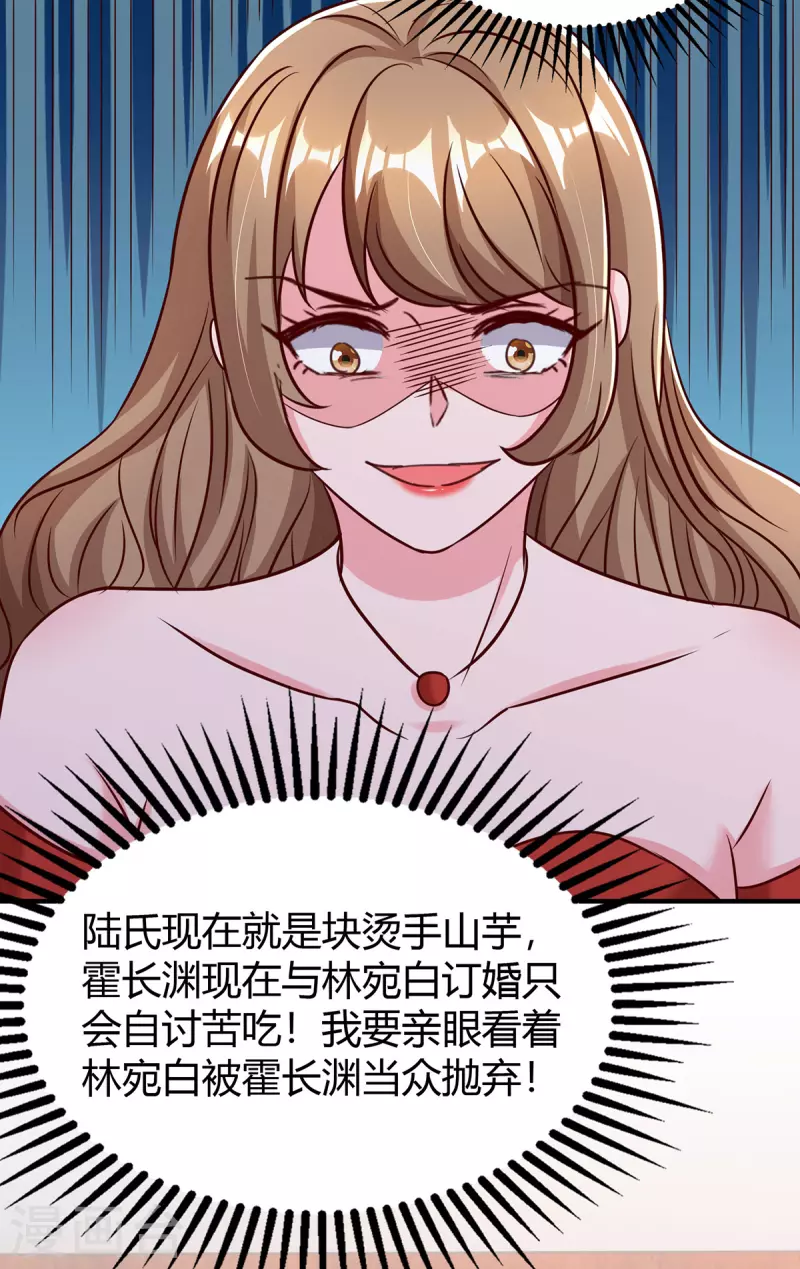 第330话 陆氏危机19