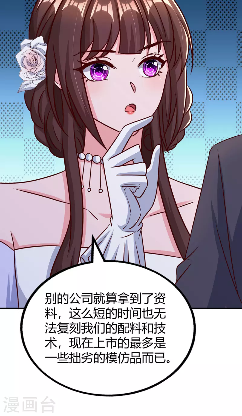 第330话 陆氏危机21
