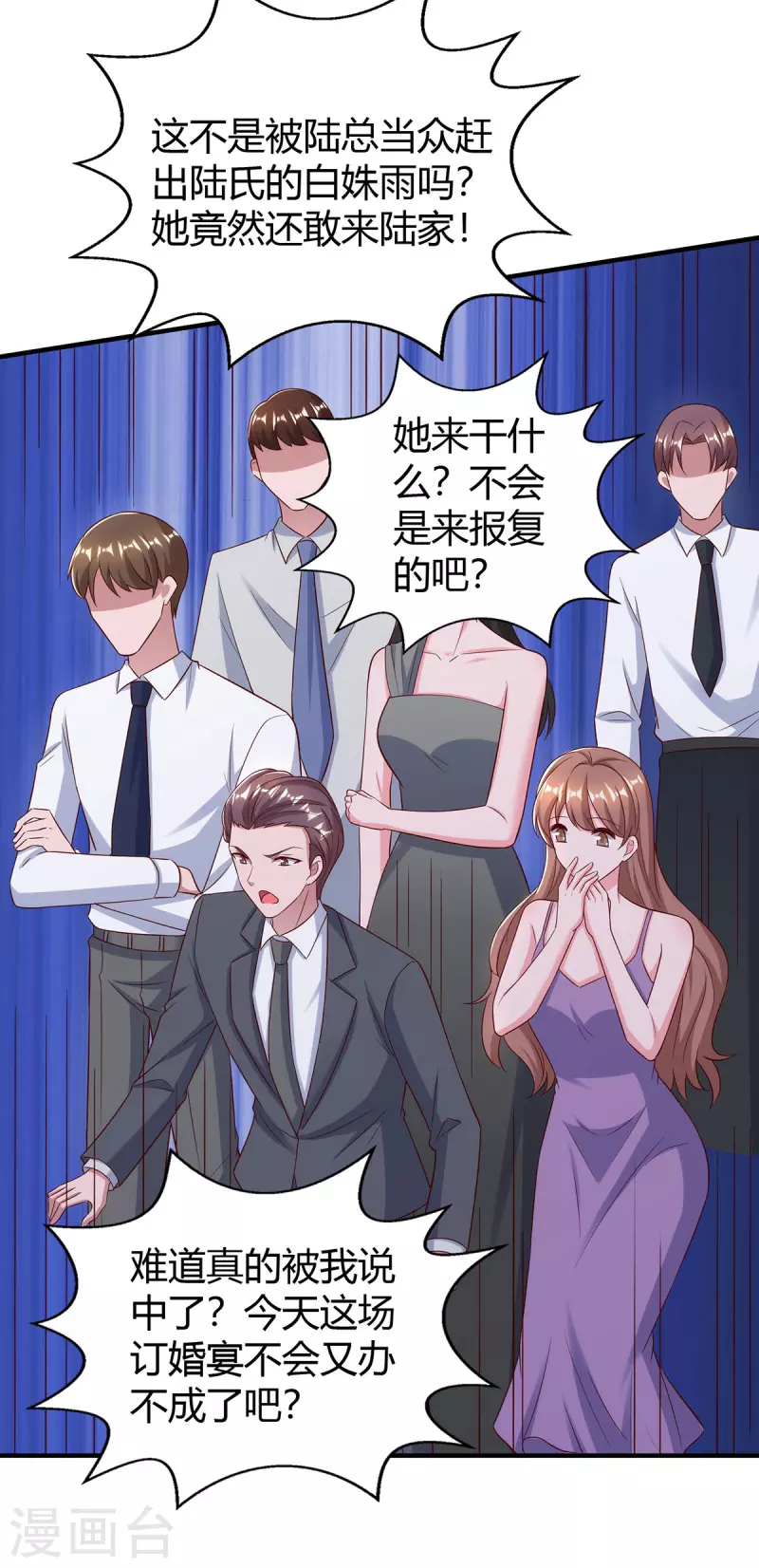 第330话 陆氏危机7