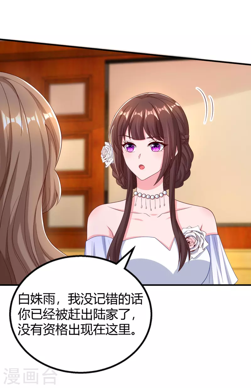 第330话 陆氏危机8
