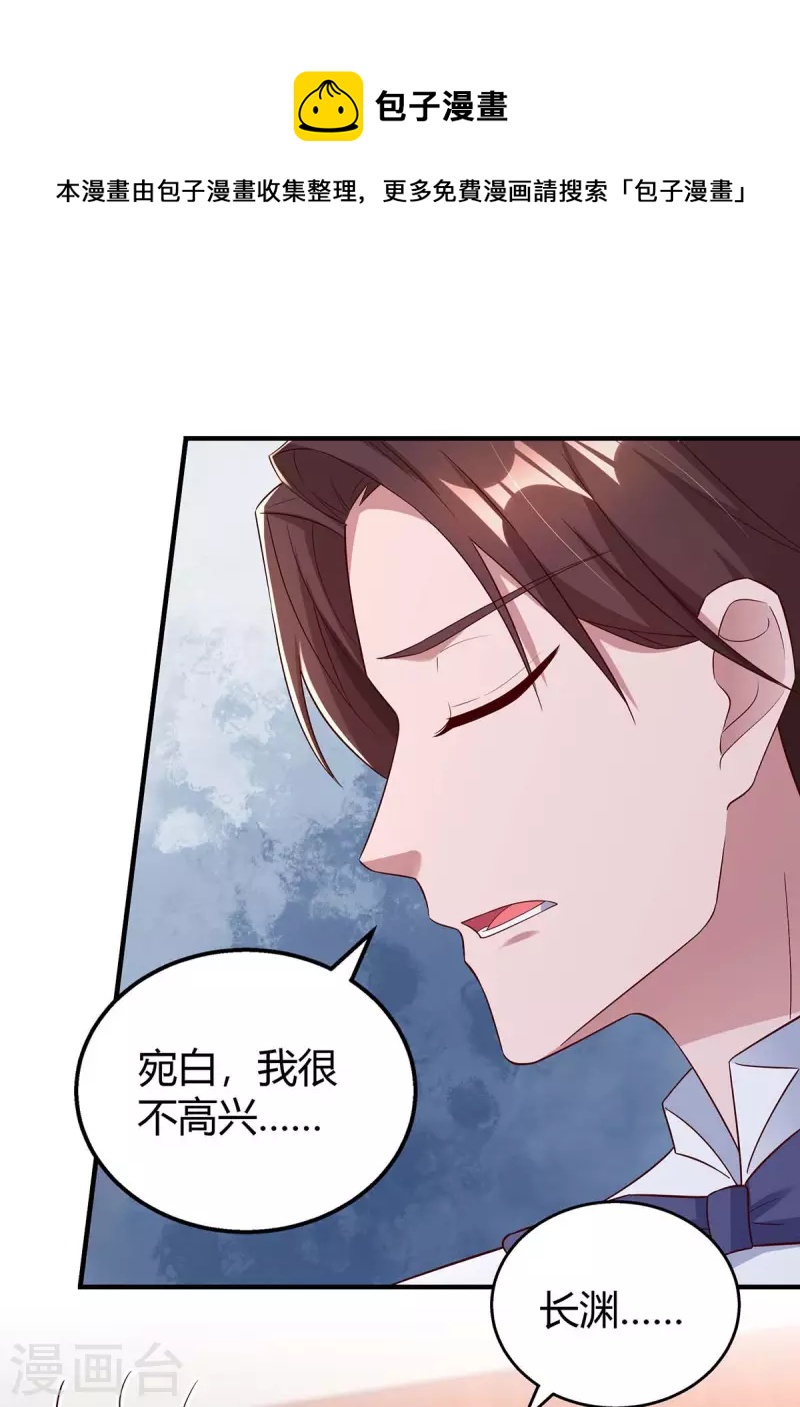 第331话 逐出家门0