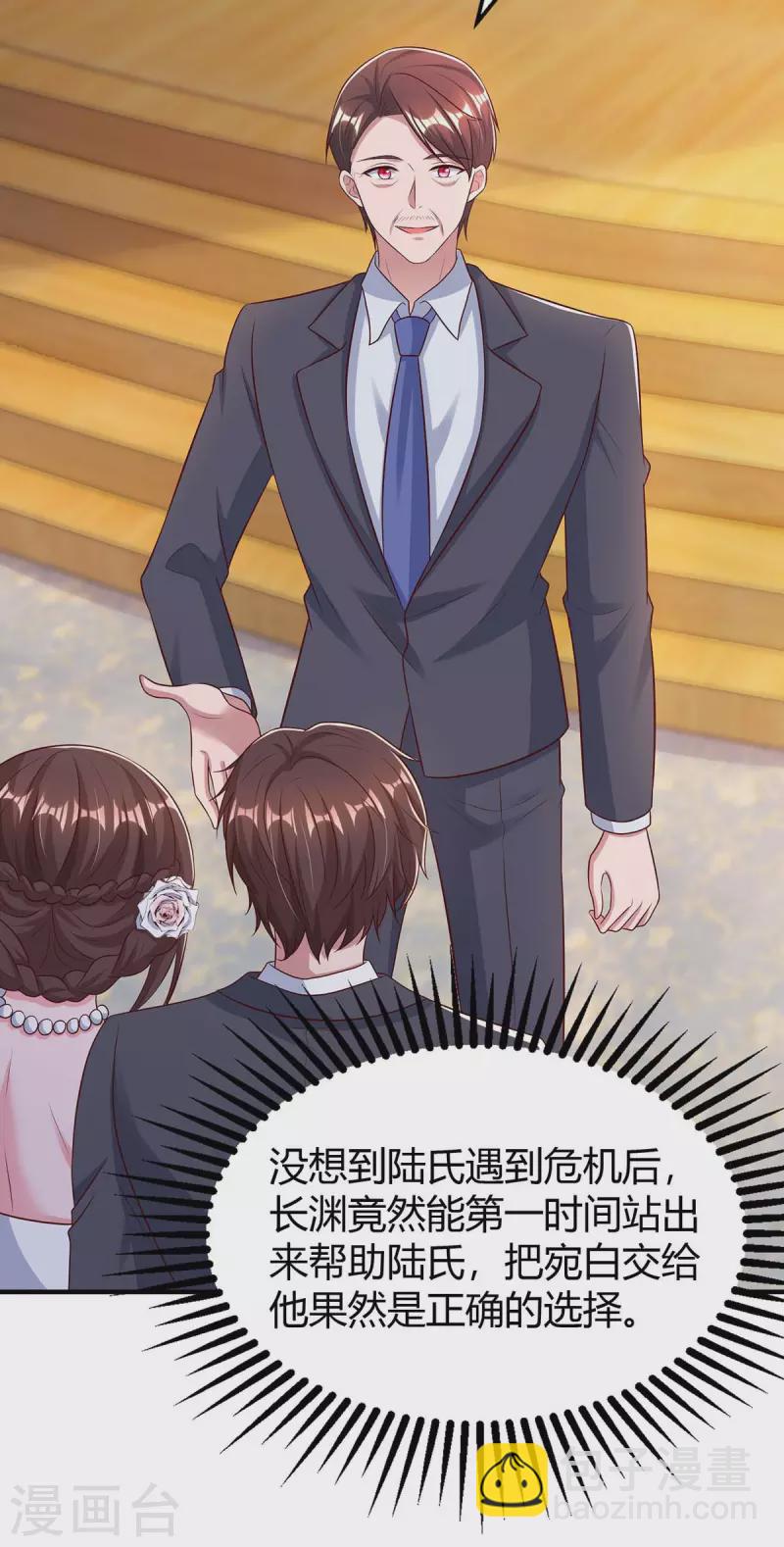 第331话 逐出家门12