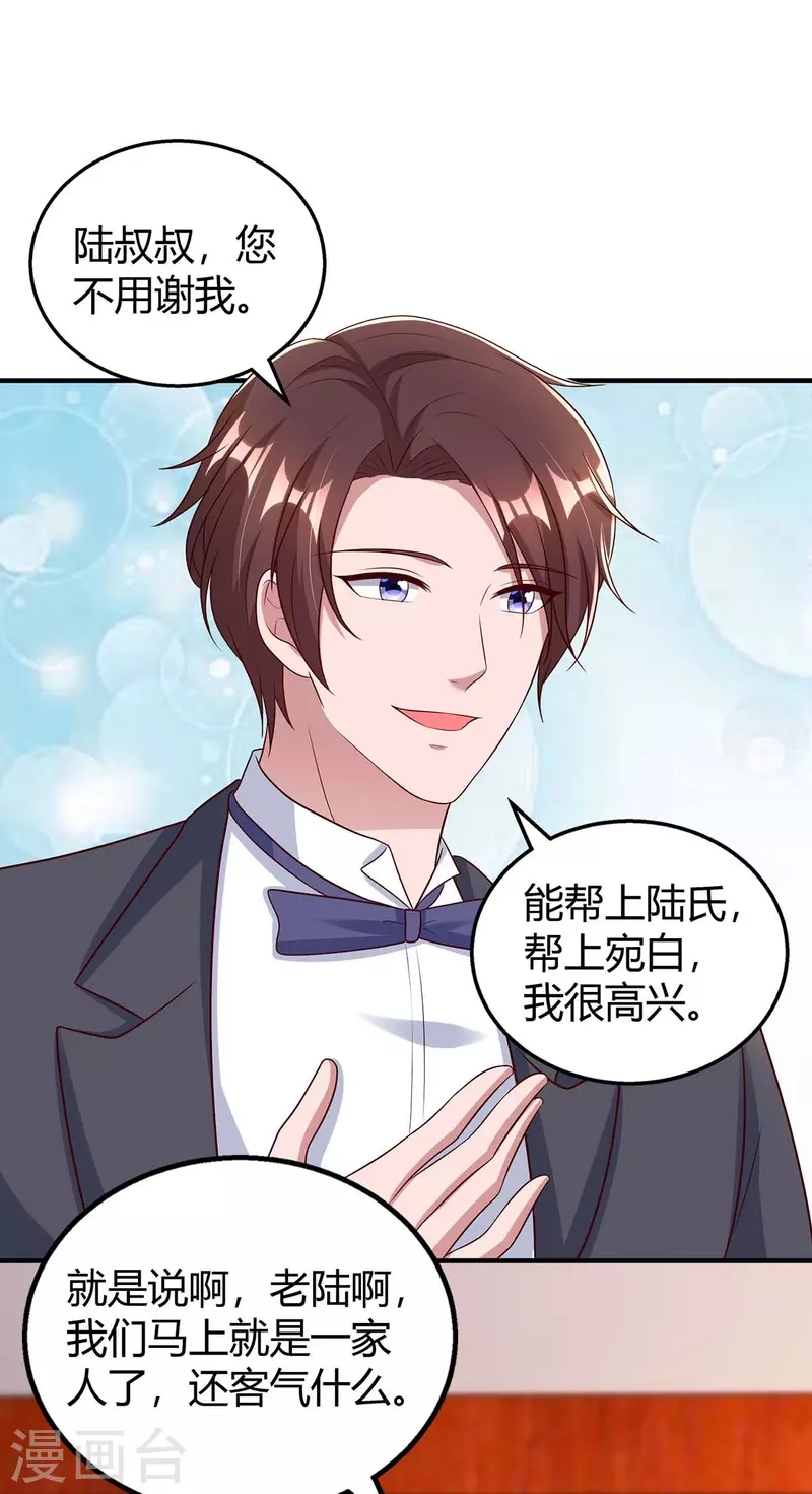 第331话 逐出家门13