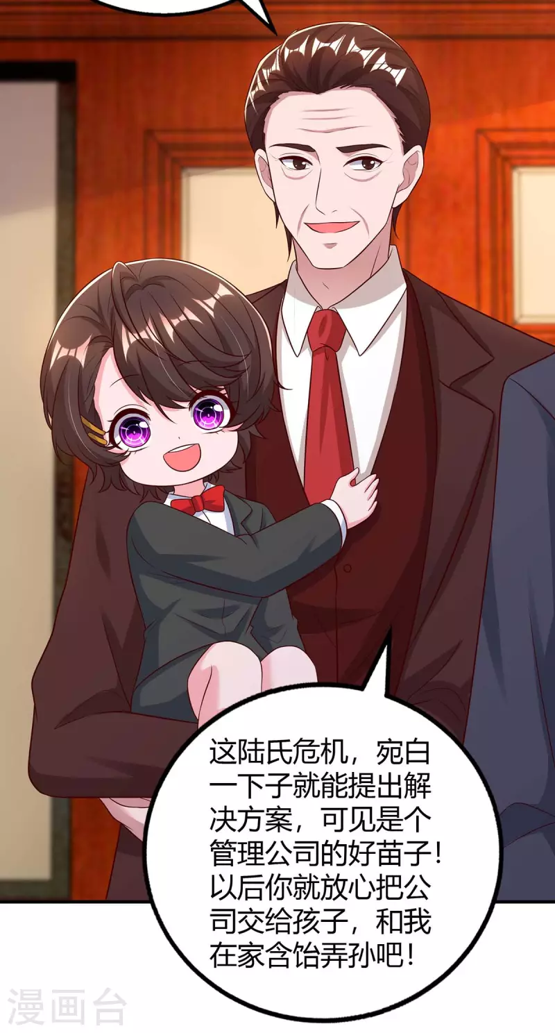 第331话 逐出家门14