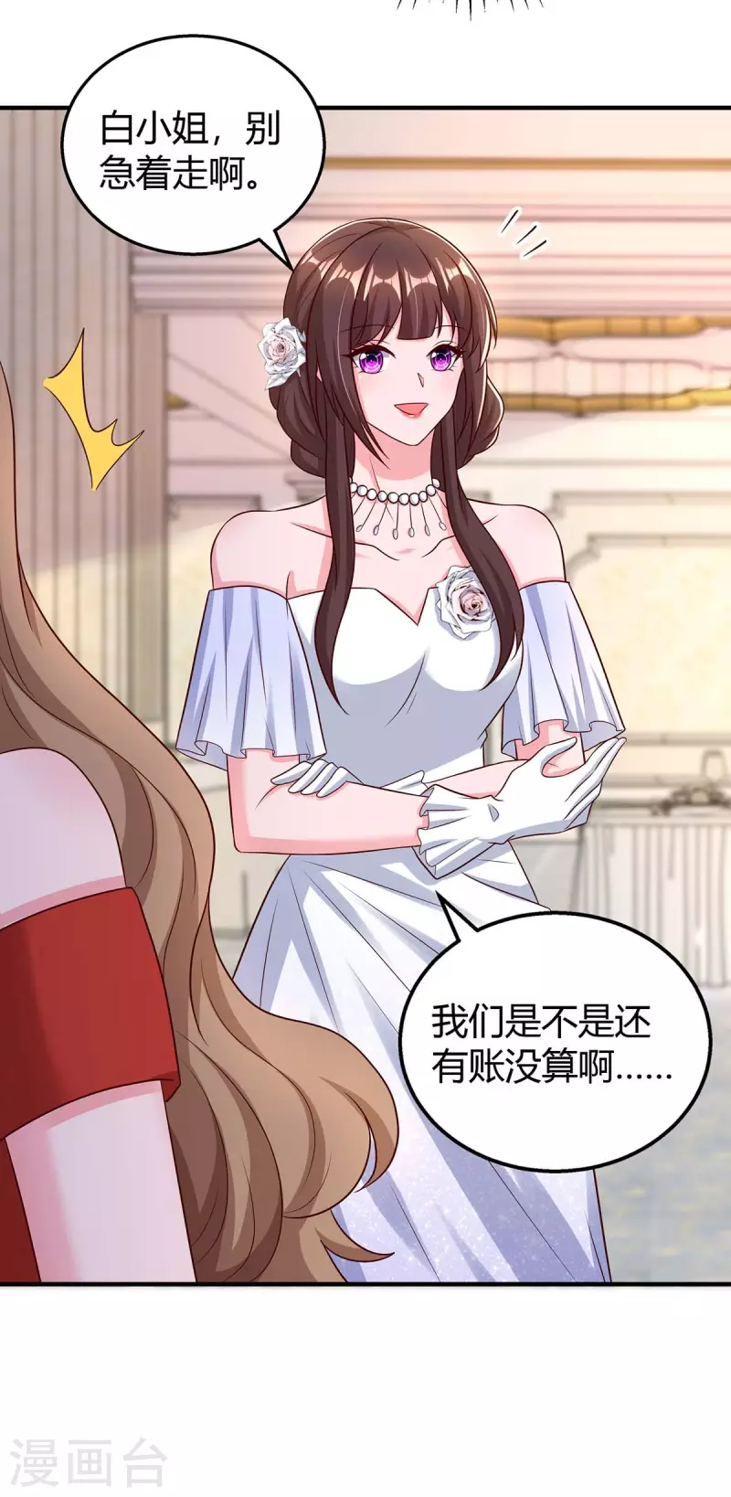 第331话 逐出家门17