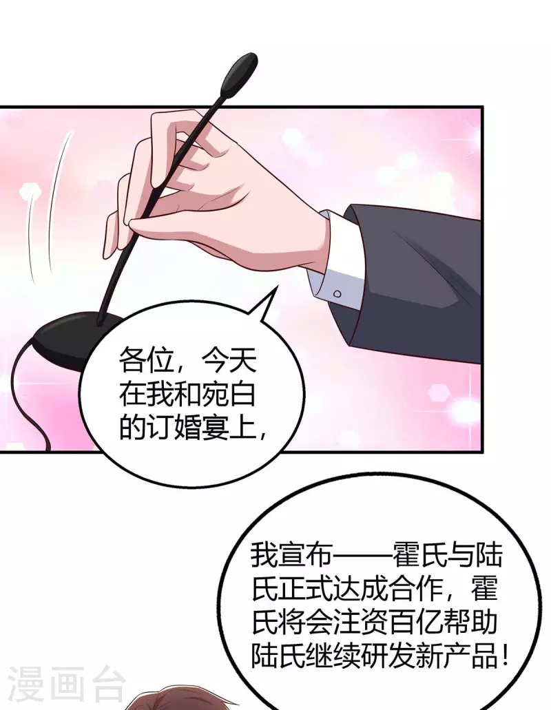 第331话 逐出家门3