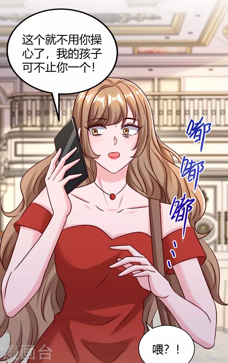 第331话 逐出家门30