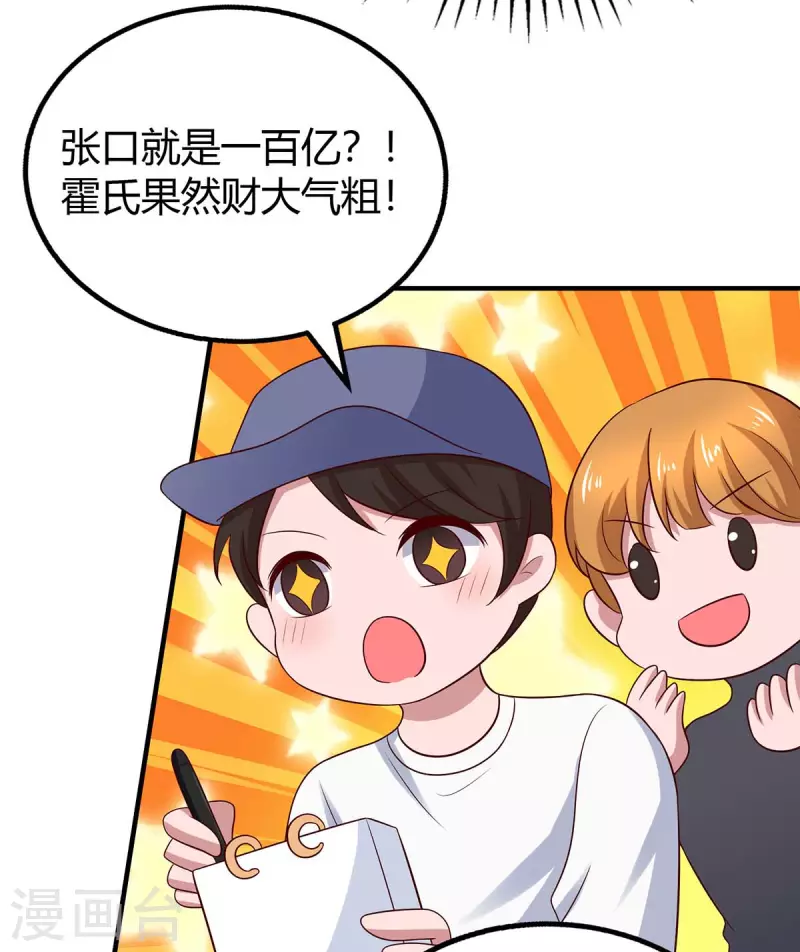 第331话 逐出家门6