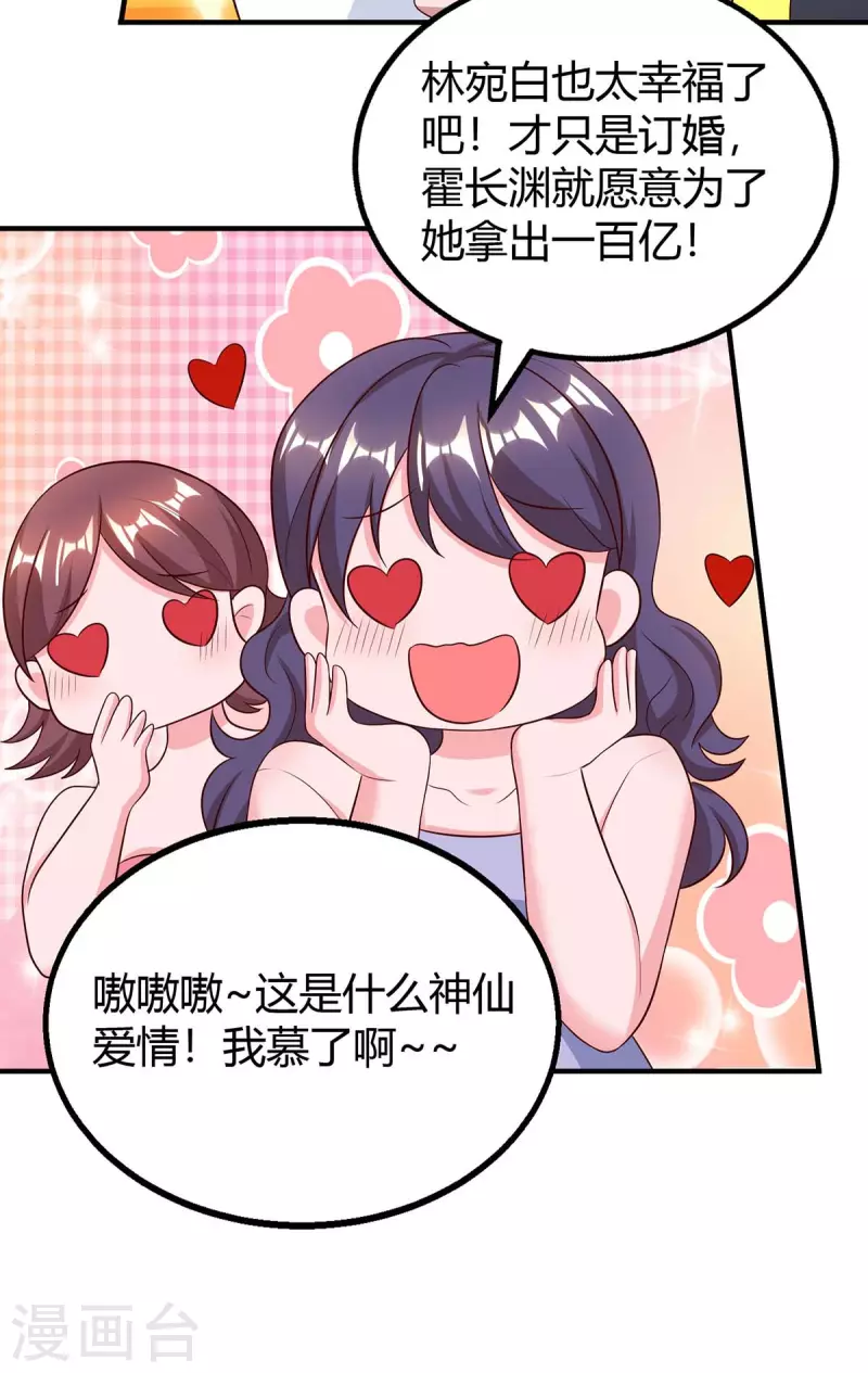 第331话 逐出家门7