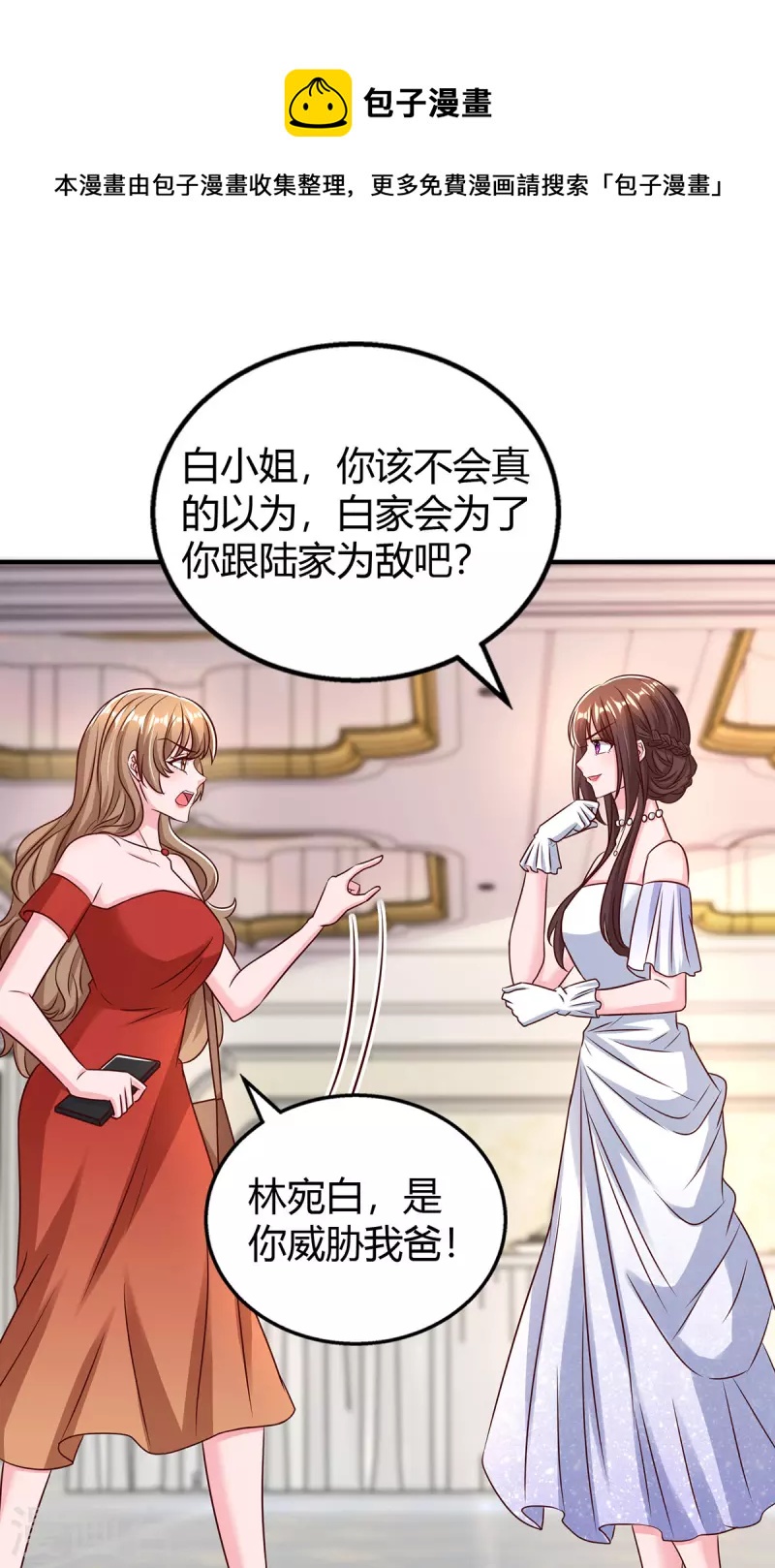 第332话 引出幕后黑手0