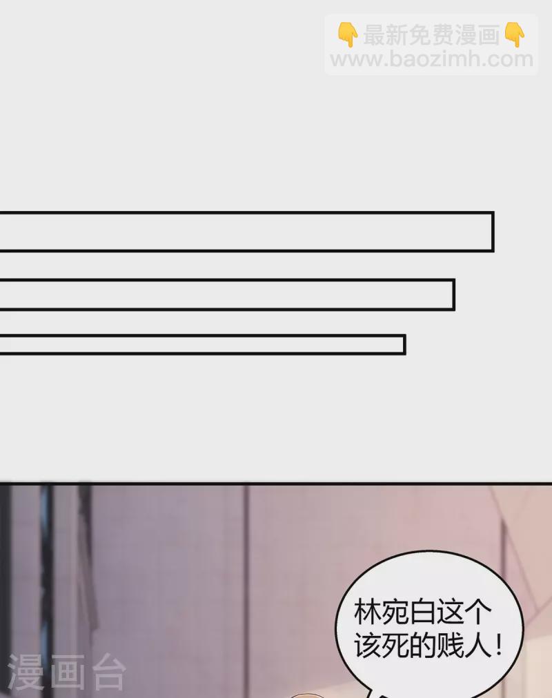 第332话 引出幕后黑手12