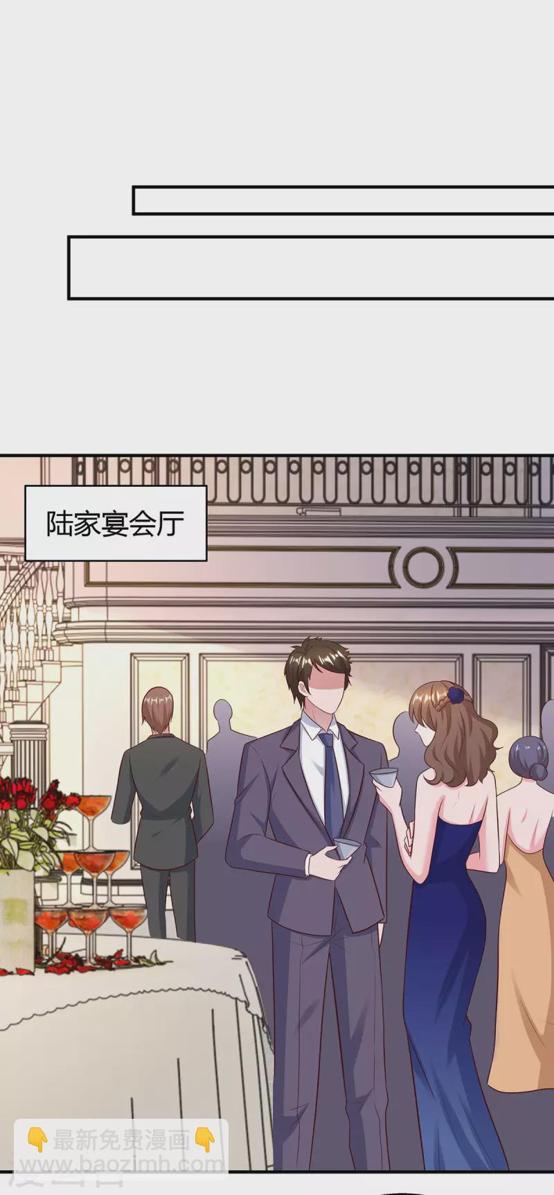 第332话 引出幕后黑手18
