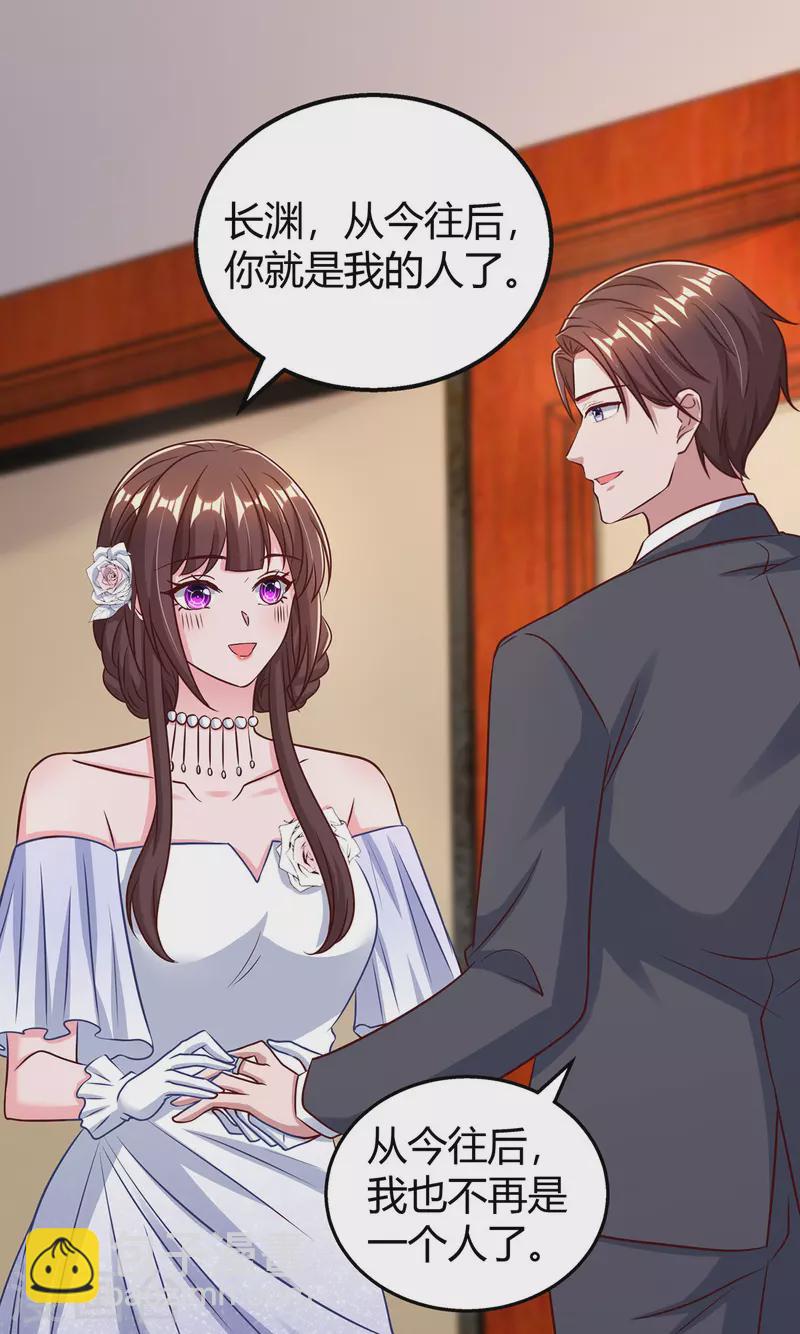 第332话 引出幕后黑手25