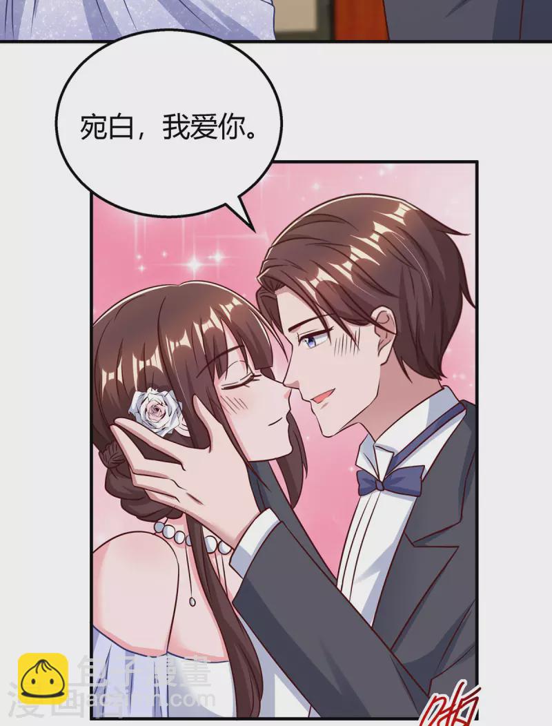 第332话 引出幕后黑手26
