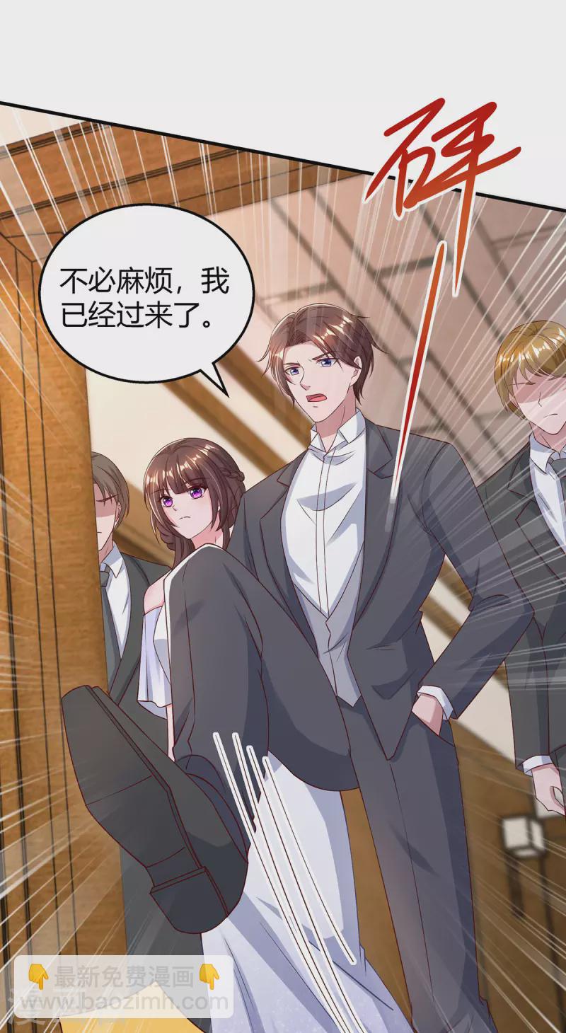 第333话 长渊涉险17