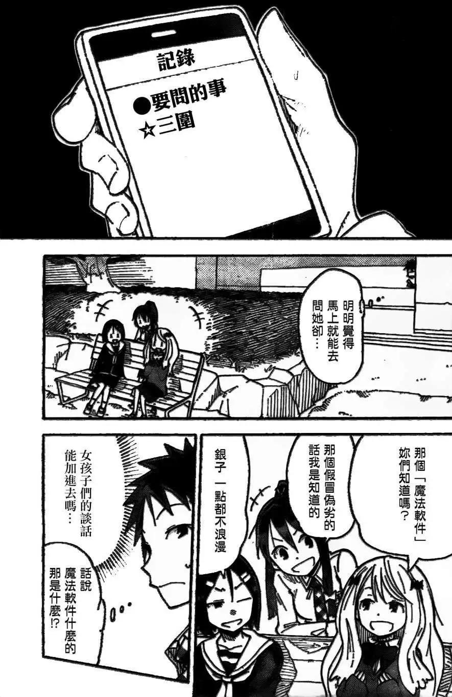 第01回11