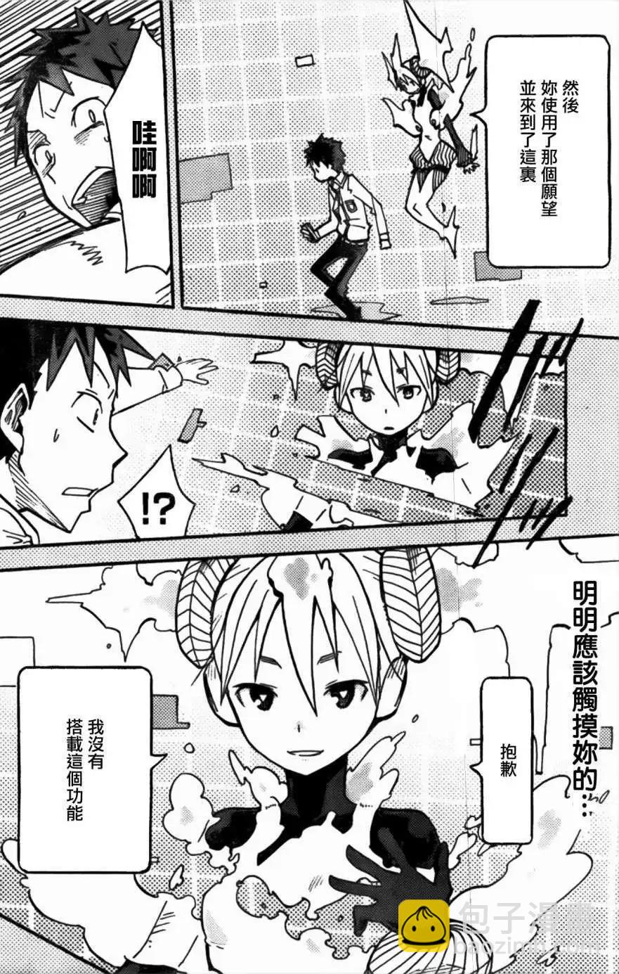 第01回16