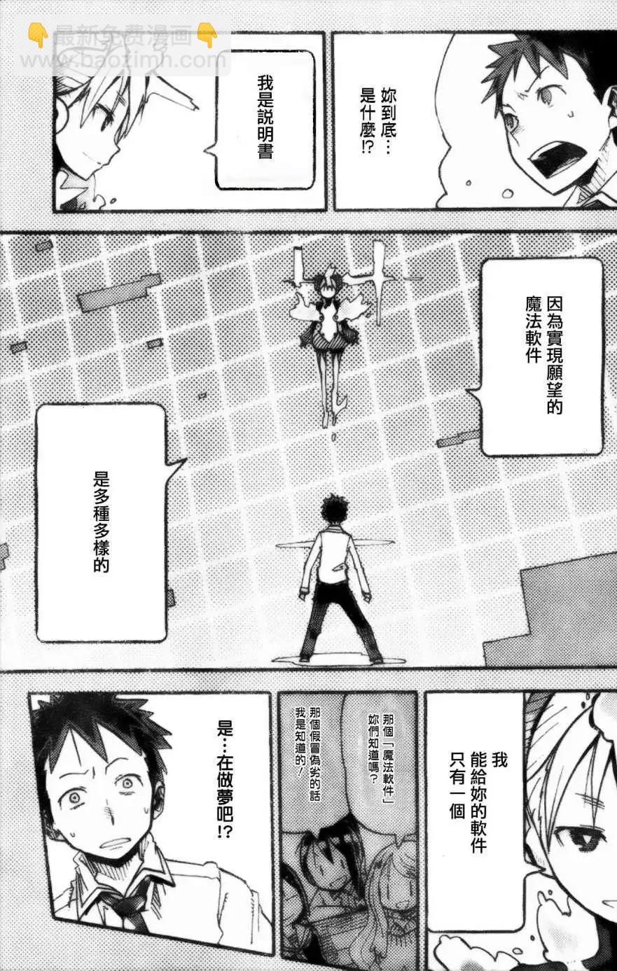 第01回17
