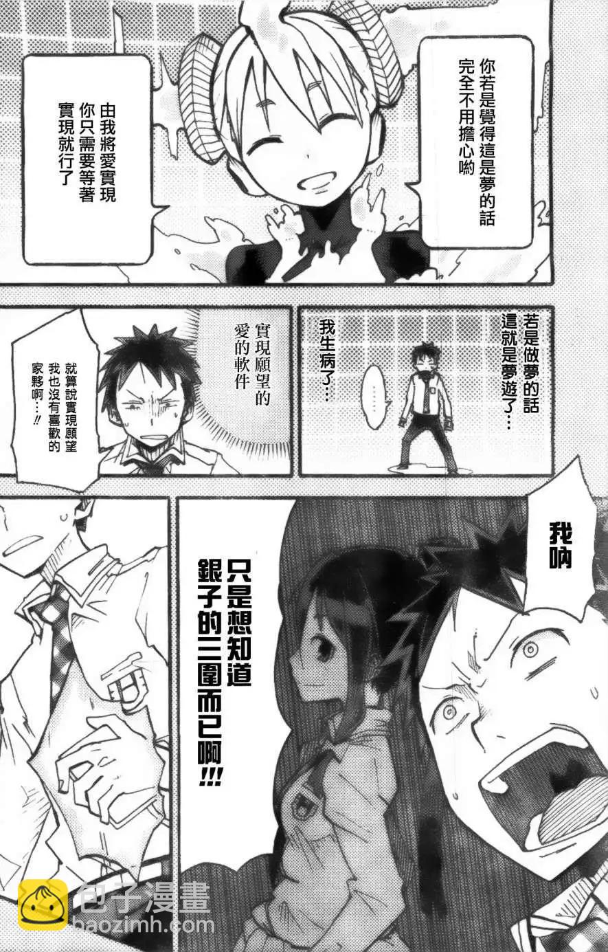 第01回18