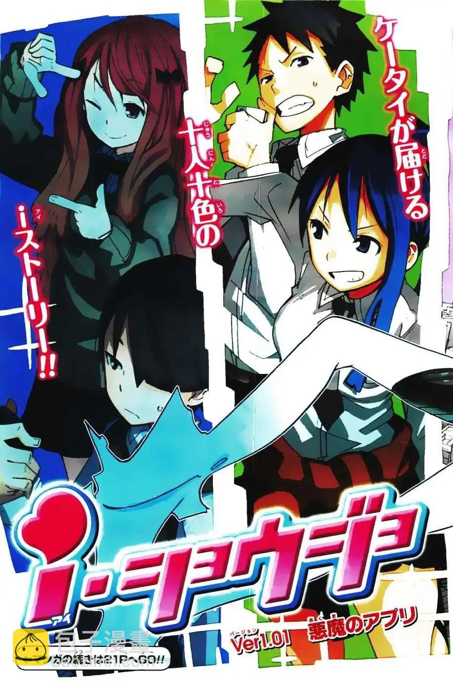 第01回2