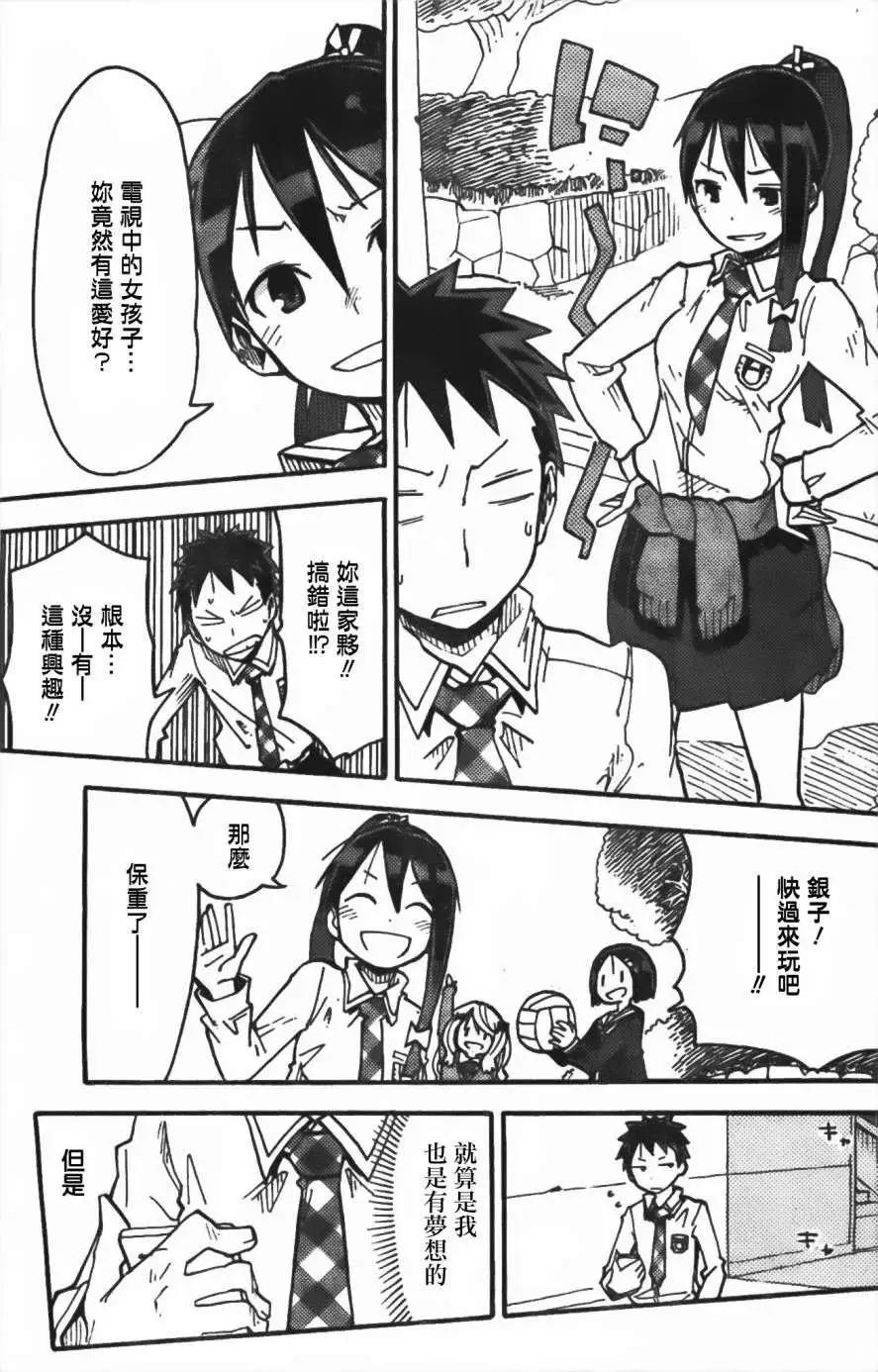 第01回21