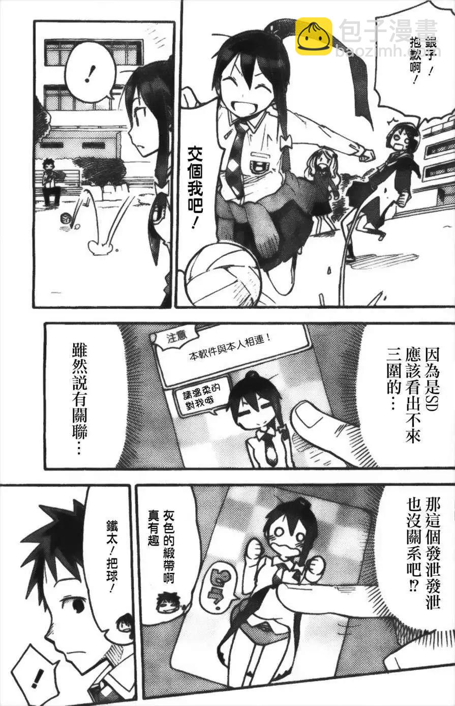 第01回23