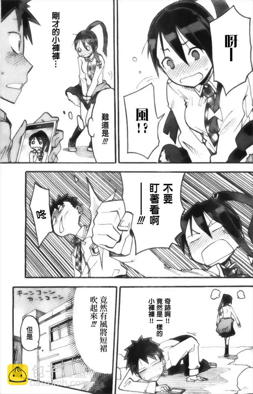 第01回25
