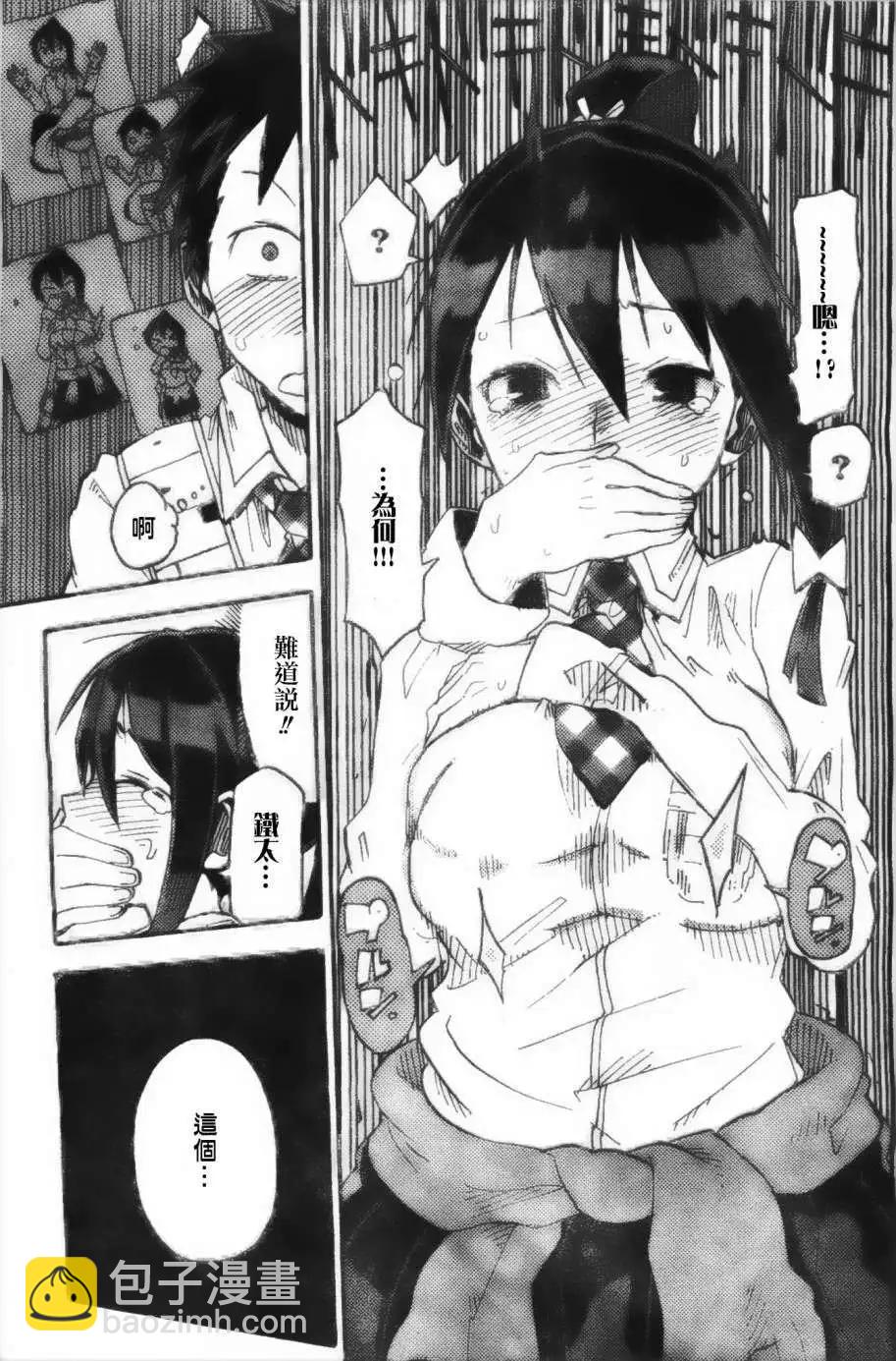 第01回31