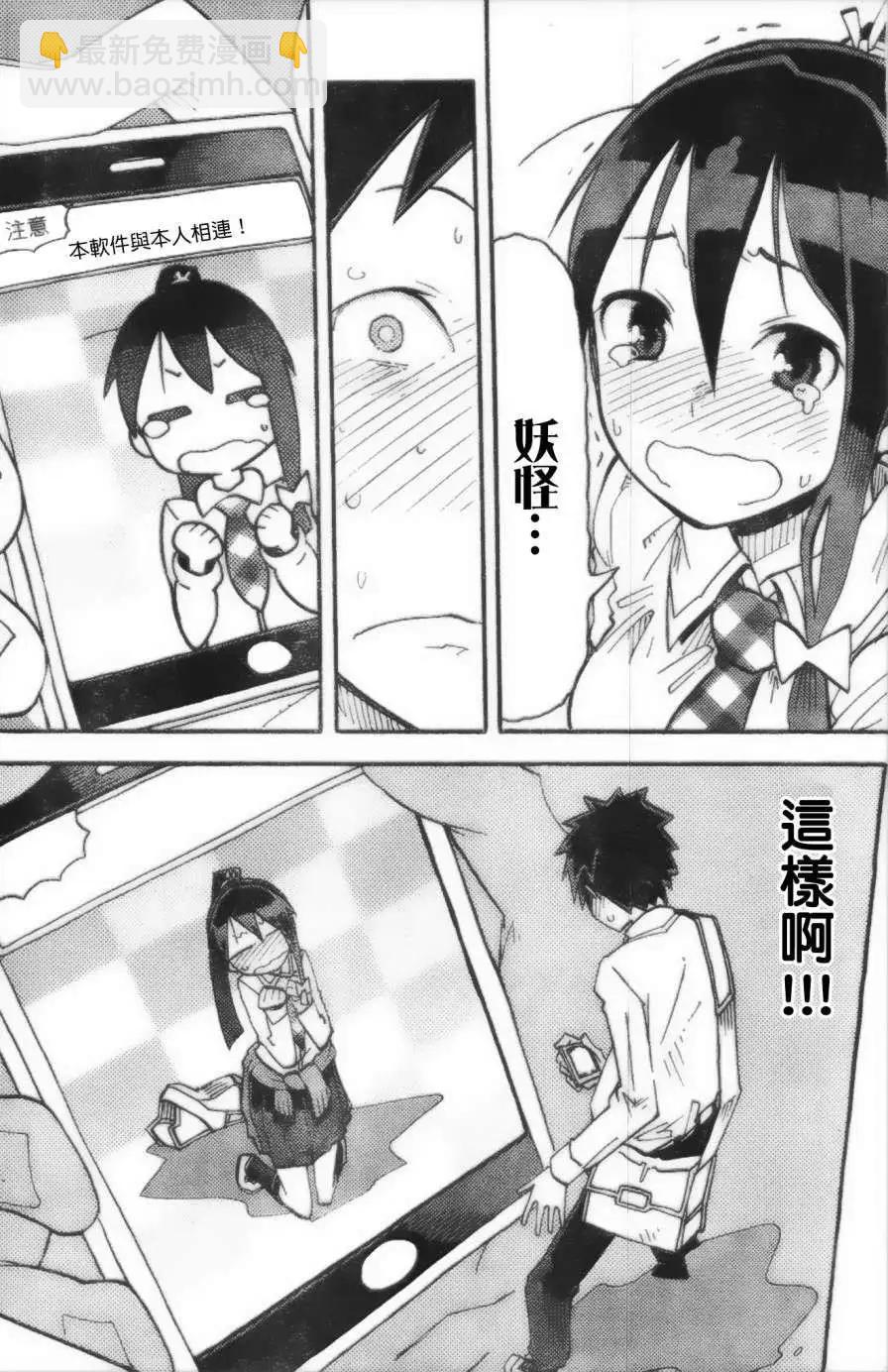 第01回32