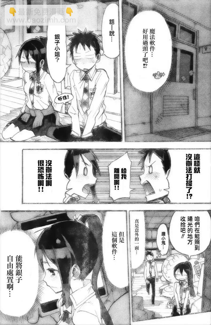 第01回33