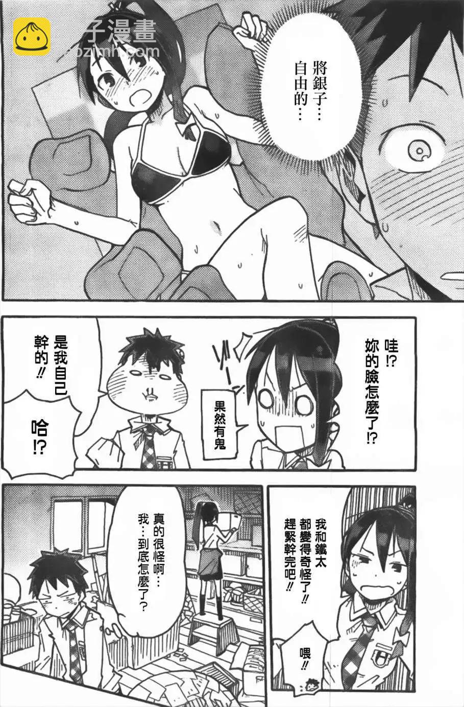 第01回34